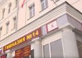 В Йошкар-Оле идет капитальный ремонт сразу трех школ