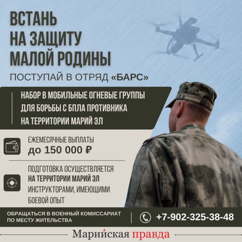В регионе продолжается формирование мобильных огневых групп отряда «БАРС Марий Эл»