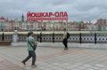 О достопримечательностях Марий Эл расскажут в федеральной телепрограмме на канале «Культура»