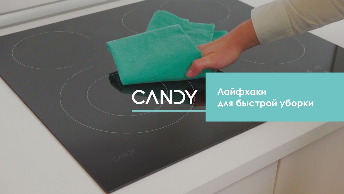 Как сохранить стиль вашей стеклокерамической плиты на долгое время: полезные советы