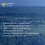 Приволжское управление Ростехнадзора приняло участие в работе комиссии по приёмке сетей газораспределения деревень Шура, Большая Шимшурга, Малая Шимшурга, Пузырниково, Крюковцы в Новоторъяльском районе Республики Марий Эл