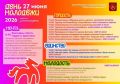 � ����� ��������������� ����������, ��� � ������ ����������� ���� ��������
