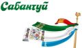 ��������� ������ ���������� ����� ��!