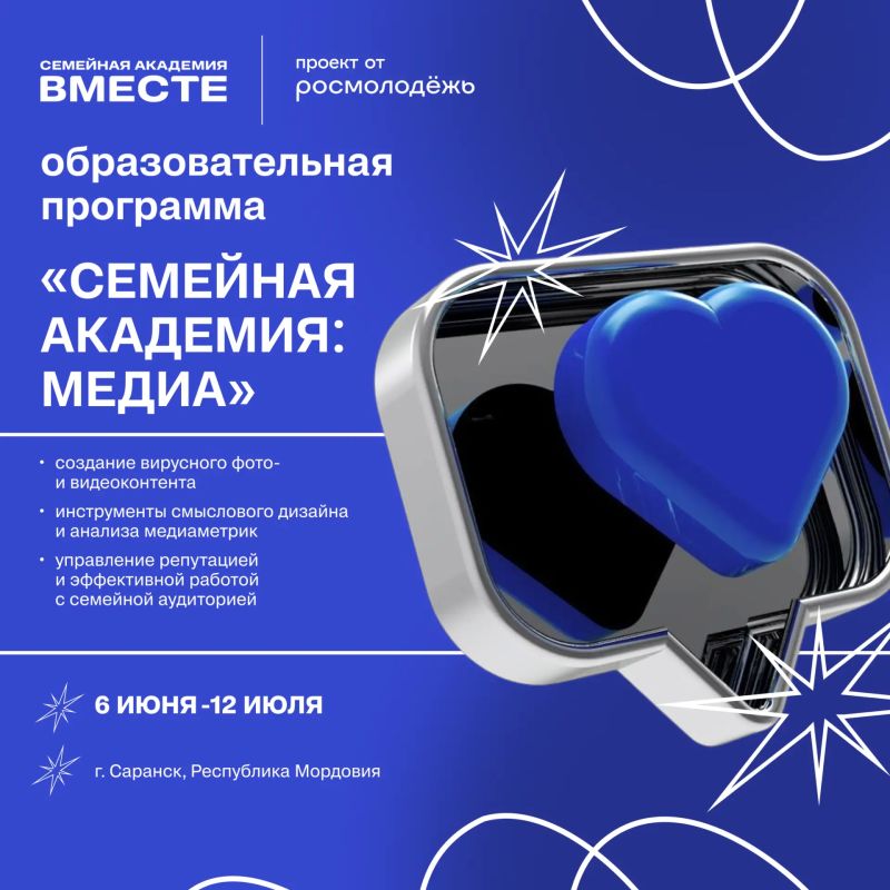 Ваш контент — это больше, чем просто лайки!