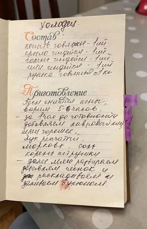Узнайте секреты идеального холодца: проверенные советы от Валентины