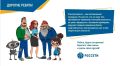 Напомните детям о правилах электробезопасности
