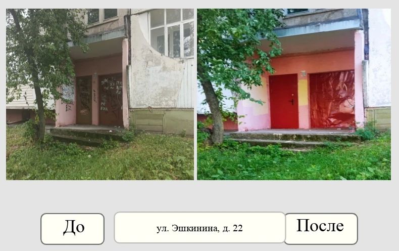 Эффект контроля. Около магазинов должны стоять урны Эффект контроля. Около магазинов должны стоять урны