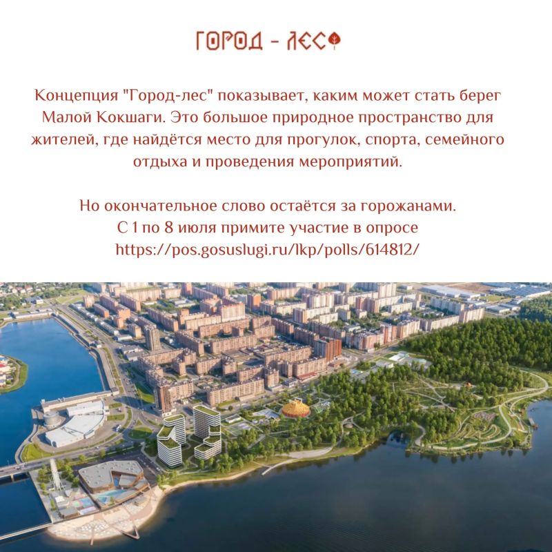 Мы можем помочь сделать нашу любимую Йошкар-Олу еще комфортнее и привлекательнее! Мы можем помочь сделать нашу любимую Йошкар-Олу еще комфортнее и привлекательнее!