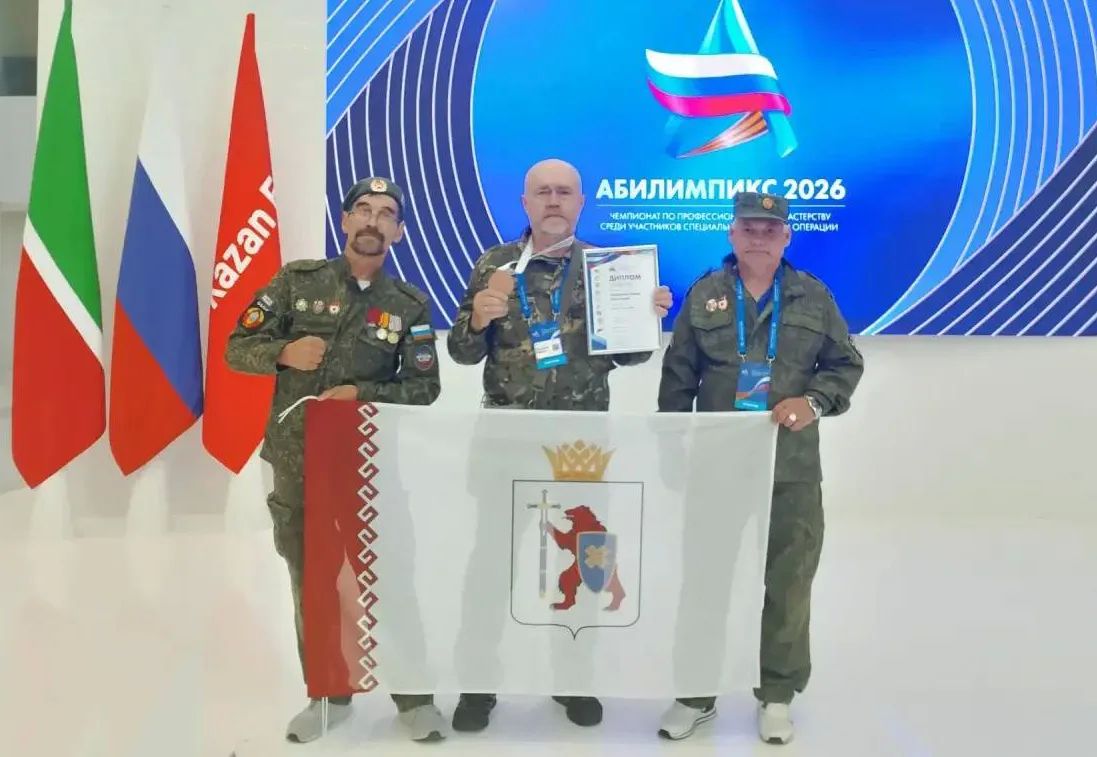 Ветераны СВО представили Марий Эл на чемпионате «Абилимпикс»