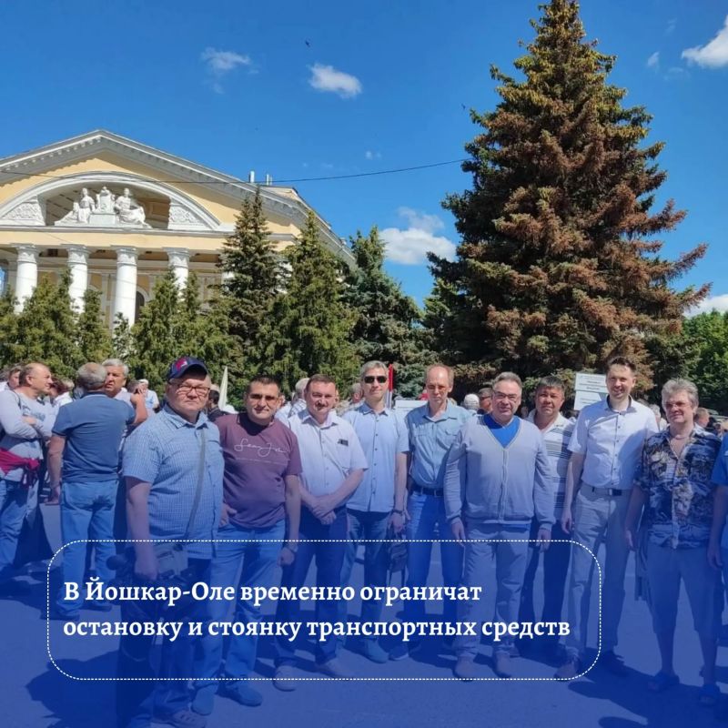 В связи с проведением Дня встречи выпускников на