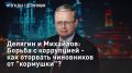 � ��������. ������� � ��������: ������ � ���������� - ��� �������� ���������� �� "��������"? � ������ �� ���������� �������� ������ ��� ������� �� ���� ���, ������� �� ����������� �������� ������ ������