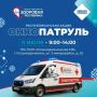 На следующей неделе, 11 июля, в Козьмодемьянской районной больнице пройдет выездной прием специалистов акции «Онкопатруль»