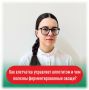 Почему клетчатка — ключ к контролю аппетита и здоровью