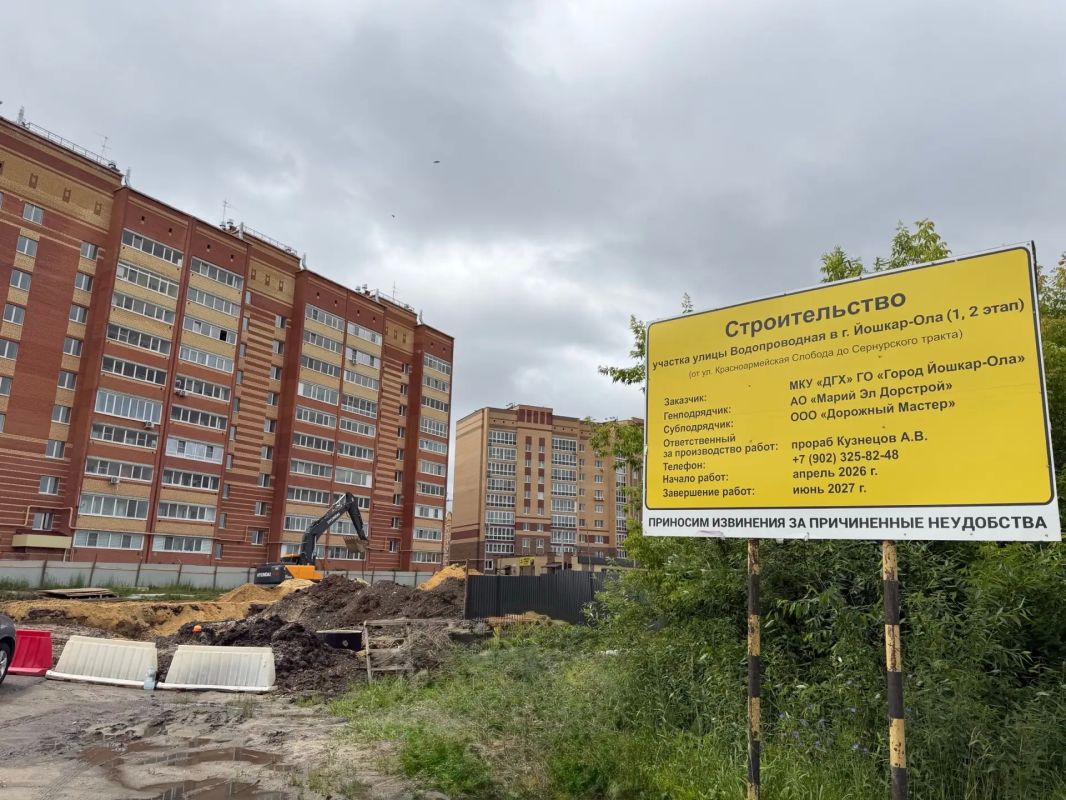 В связи с проведением работ по строительству участка ул. Водопроводной, на участке от ул.Красноармейская слобода до Сернурского тракта, будет ограничено движение транспортных средств по Воскресенскому проспекту, на участке...