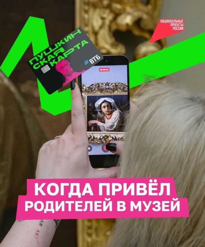 Антон Трудинов: Мы все прекрасно понимаем, как важно проводить время с семьёй и открывать для детей мир прекрасного