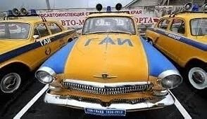 С Днём Госавтоинспекции МВД России! С Днём Госавтоинспекции МВД России!