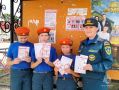Профилактика пожарной безопасности
