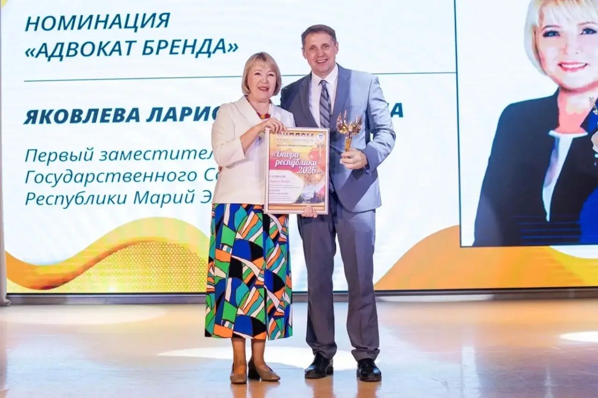 Лариса Яковлева поздравила лауреатов премии «Опора республики» Лариса Яковлева поздравила лауреатов премии «Опора республики»