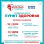 ������������ ��������� �������� ����� � ����� ��� ��������������� ������ � ������������ ��������