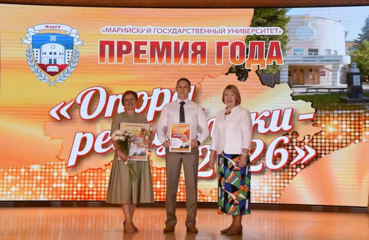 Лариса Яковлева поздравила лауреатов премии «Опора республики» Лариса Яковлева поздравила лауреатов премии «Опора республики»