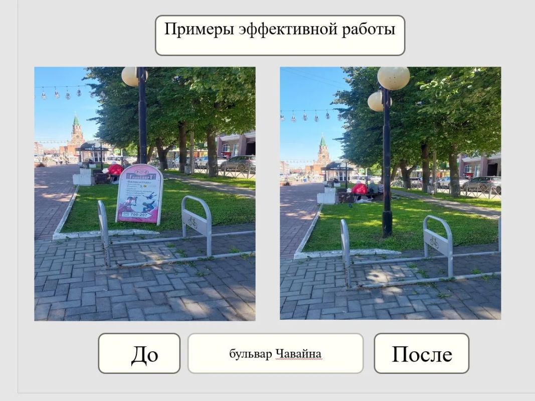 В Йошкар-Оле за неделю рассмотрели 67 обращений жителей города В Йошкар-Оле за неделю рассмотрели 67 обращений жителей города