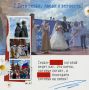 Антон Трудинов: Дорогие жители Йошкар-Олы!