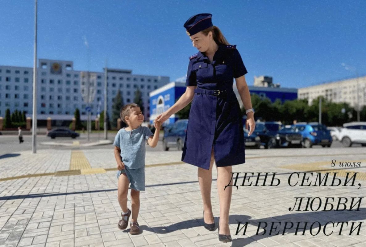 Семья - основа жизни каждого человека