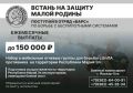 Антон Трудинов: Идёт набор добровольцев в отряд «БАРС»!