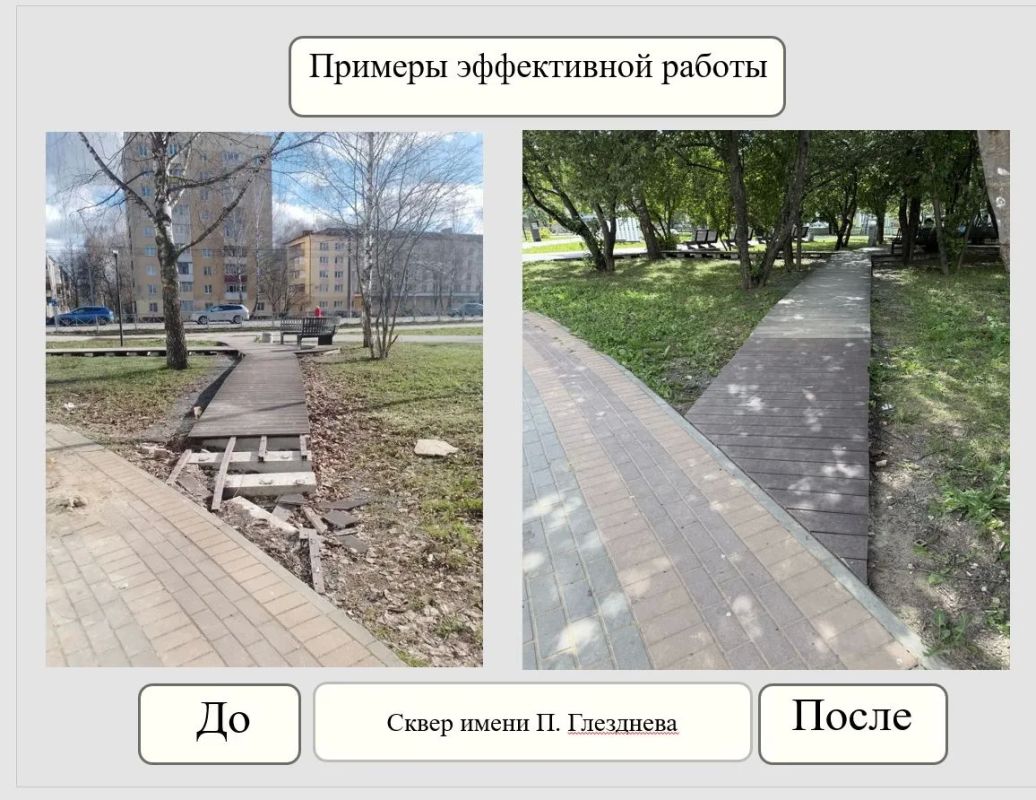 В Йошкар-Оле за неделю рассмотрели 67 обращений жителей города В Йошкар-Оле за неделю рассмотрели 67 обращений жителей города