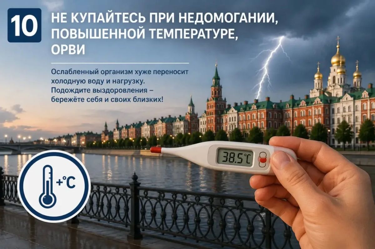 Антон Трудинов: Вода не прощает беспечности Антон Трудинов: Вода не прощает беспечности
