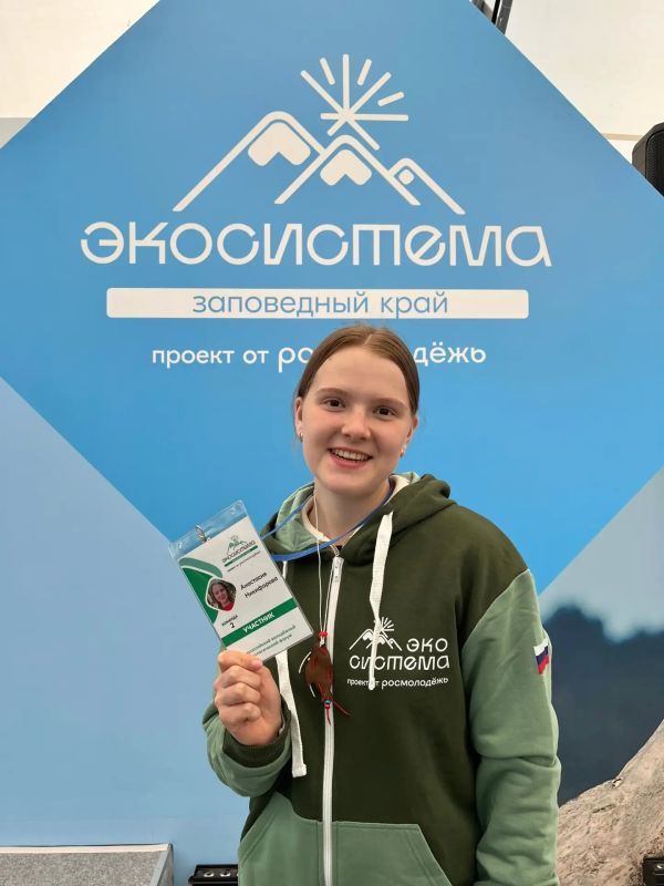 Юннаты «Движения Первых» Республики Марий Эл покоряют Камчатку: Анастасия Никифорова на форуме «Экосистема Юннаты «Движения Первых» Республики Марий Эл покоряют Камчатку: Анастасия Никифорова на форуме «Экосистема