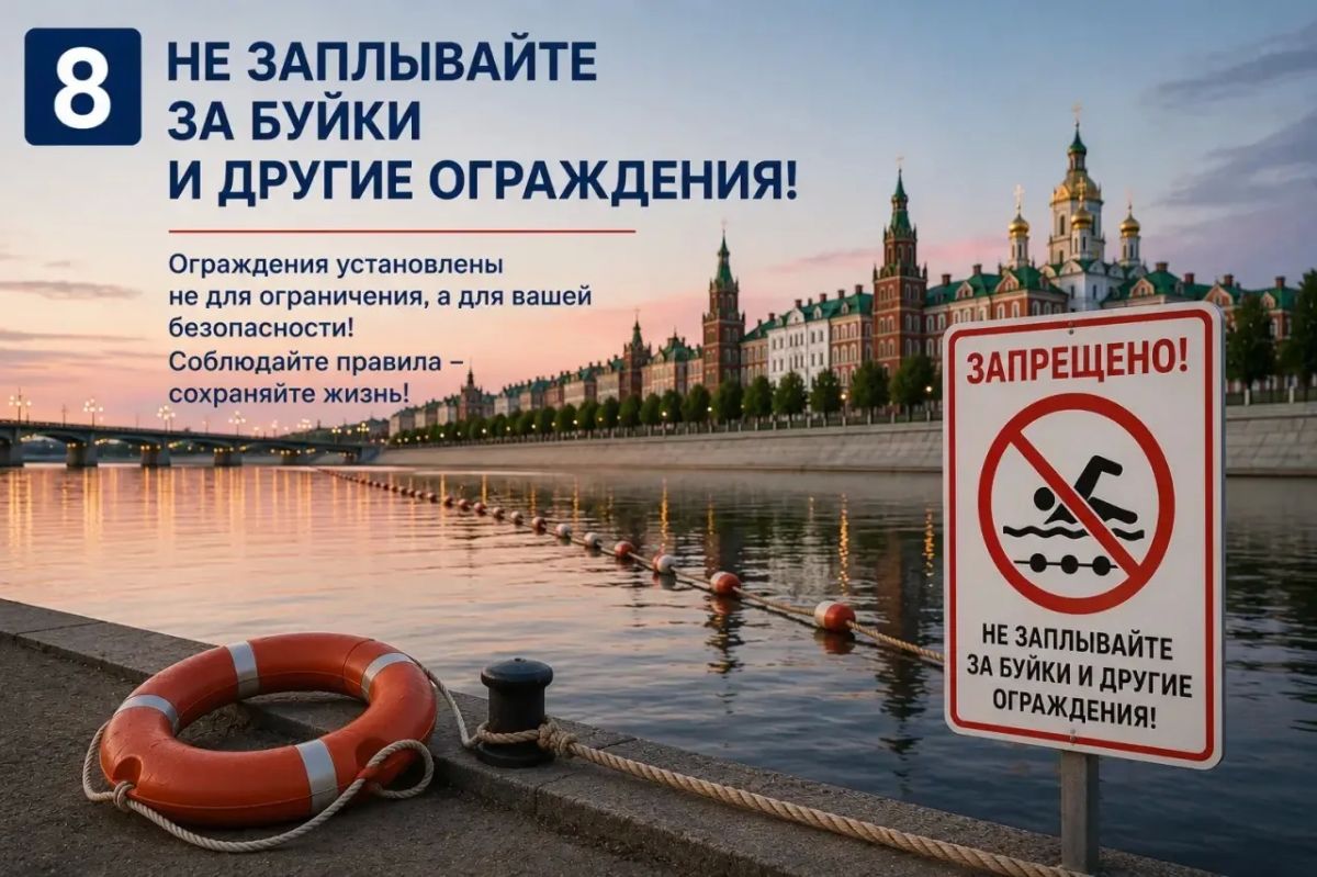 Антон Трудинов: Вода не прощает беспечности Антон Трудинов: Вода не прощает беспечности