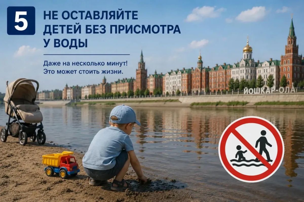 Антон Трудинов: Вода не прощает беспечности Антон Трудинов: Вода не прощает беспечности