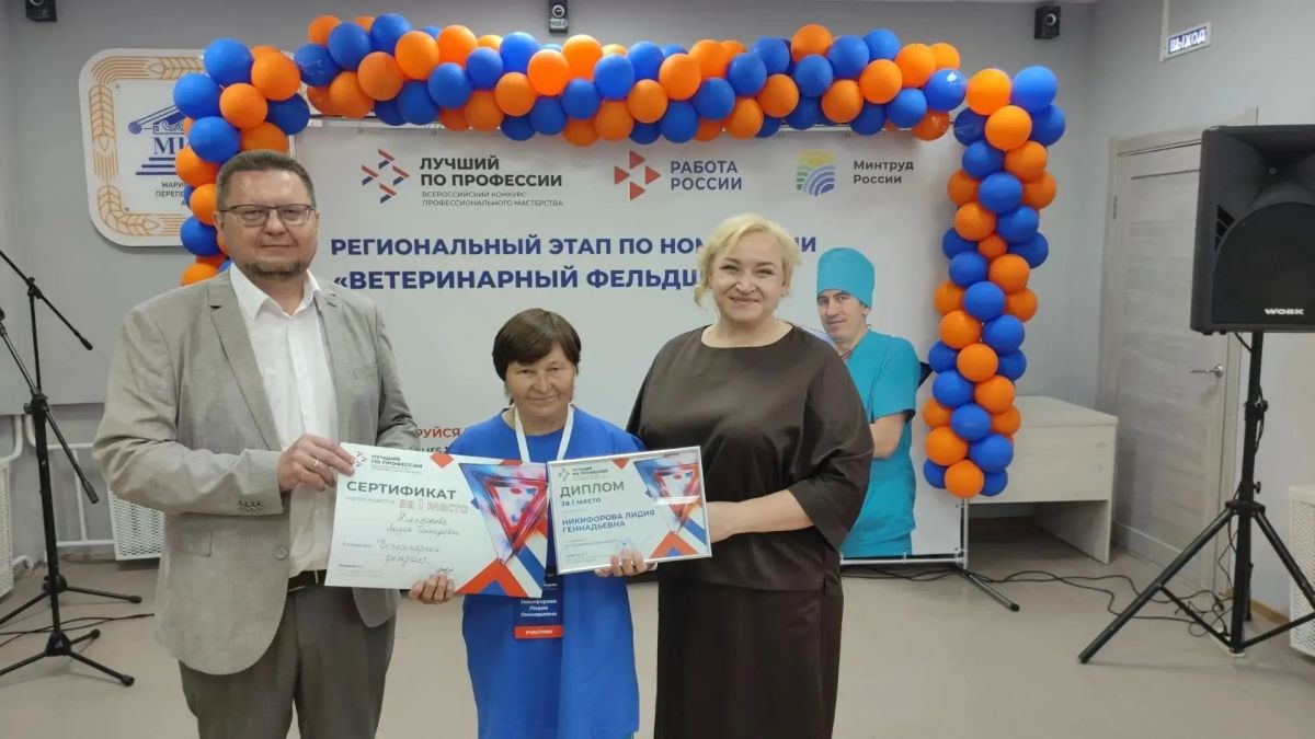 В Марий Эл определили лучшего ветеринарного фельдшера