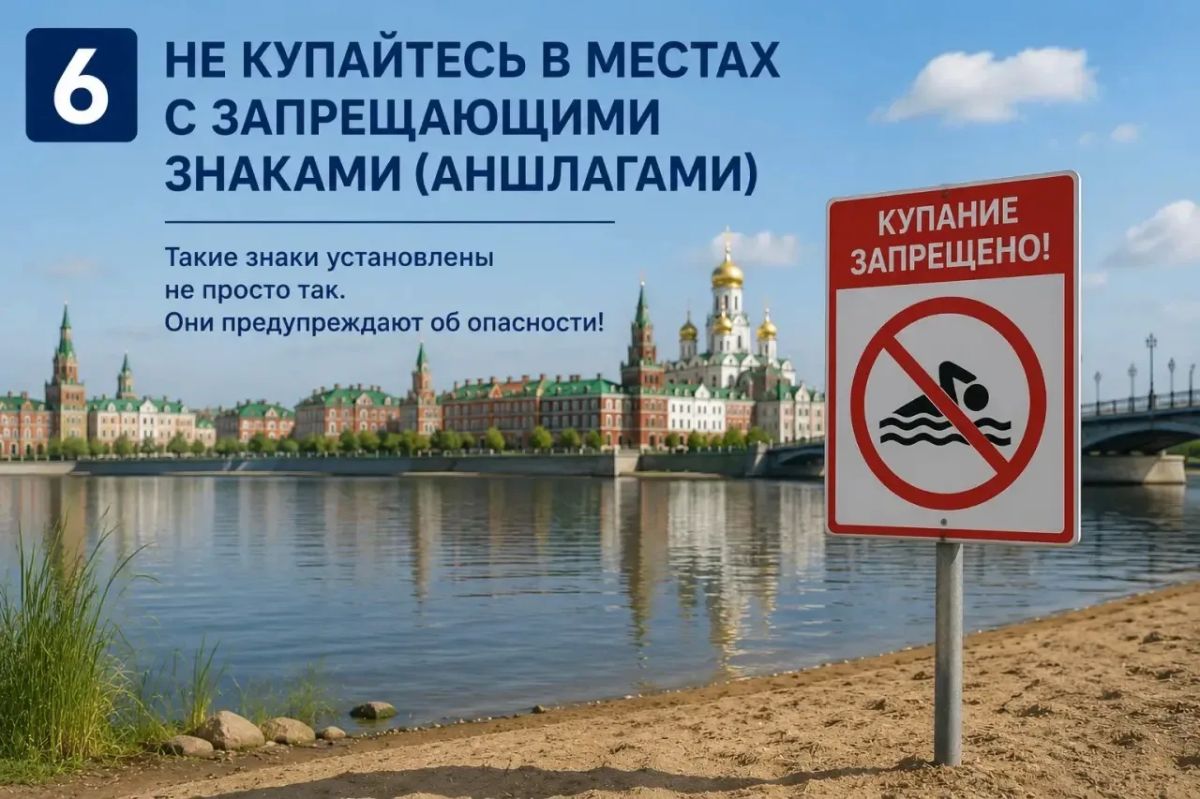 Антон Трудинов: Вода не прощает беспечности Антон Трудинов: Вода не прощает беспечности