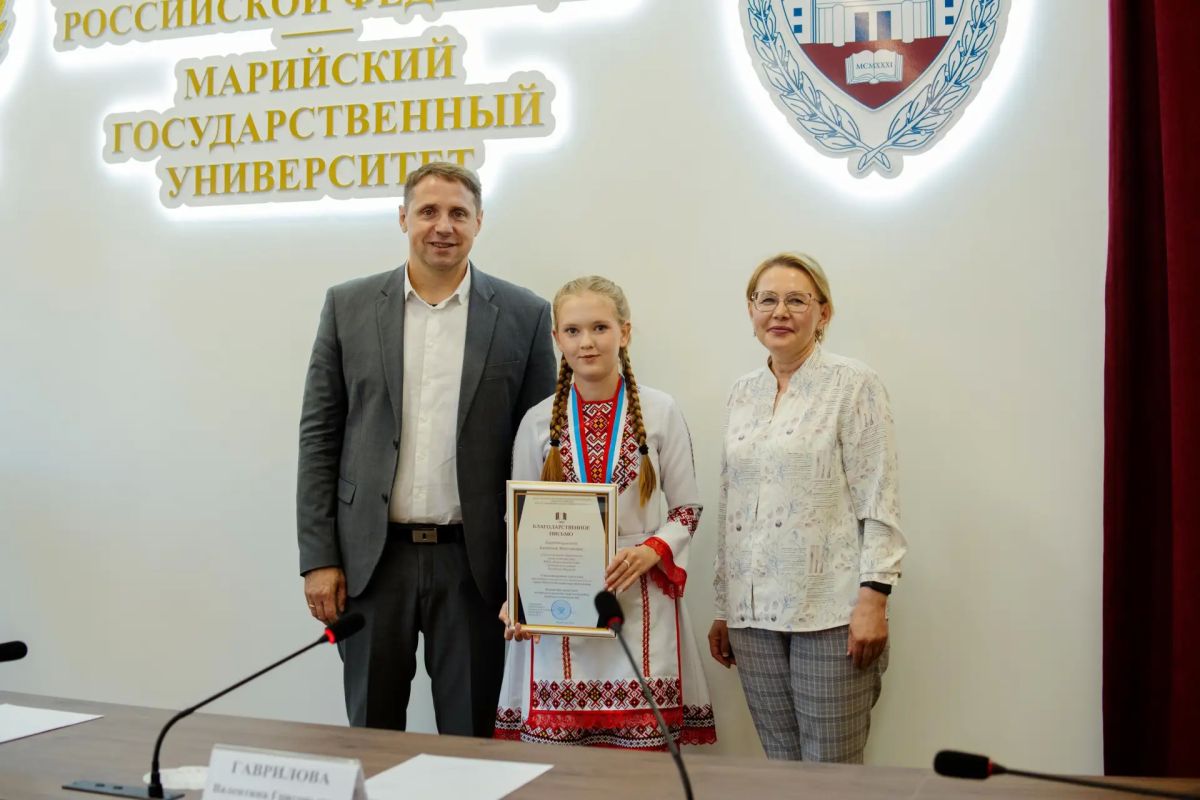 В Марийском государственном университете состоялась торжественная церемония награждения победителей и призеров заключительного этапа Федеральной олимпиады школьников по родным языкам и литературе народов России В Марийском государственном университете состоялась торжественная церемония награждения победителей и призеров заключительного этапа Федеральной олимпиады школьников по родным языкам и литературе народов России
