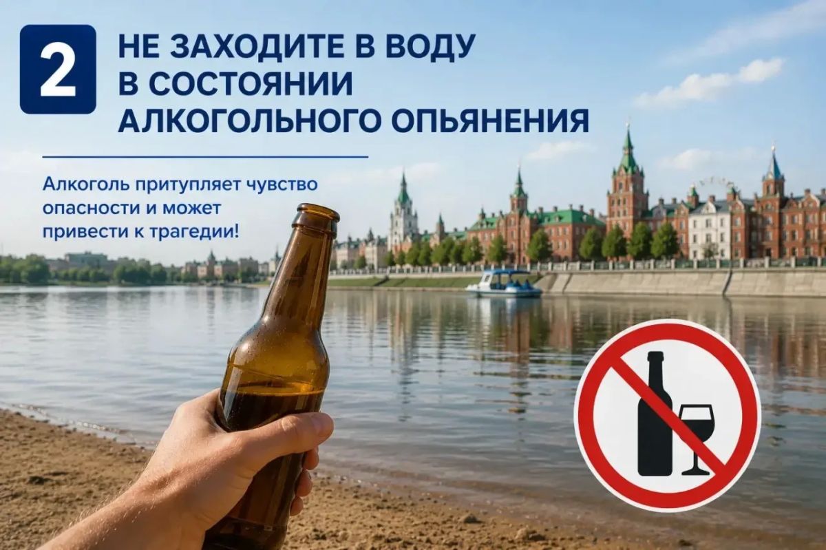 Антон Трудинов: Вода не прощает беспечности Антон Трудинов: Вода не прощает беспечности