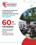 Пять лет назад в Марий Эл был запущен проект «Здоровая Республика», чтобы каждый местный житель, независимо от места проживания, мог получить качественную медицинскую помощь рядом с домом