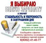 ��� �� ���������� ����� �� ����������� � ������������ ������������ ���������