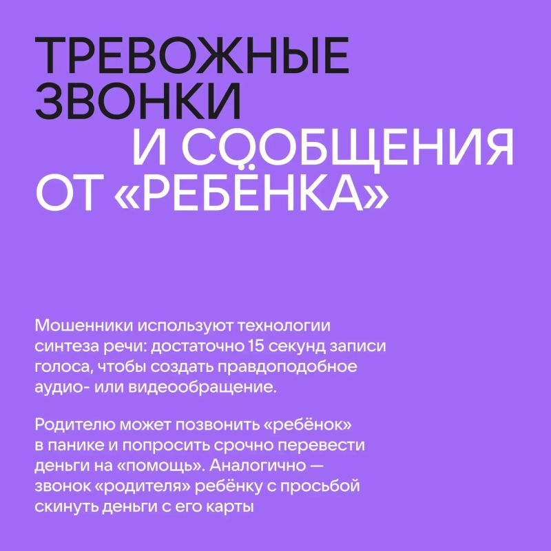 Лето – пора отдыха, но, к сожалению, это также «жаркое» время для кибермошенников, которые активно ищут новые схемы обмана Лето – пора отдыха, но, к сожалению, это также «жаркое» время для кибермошенников, которые активно ищут новые схемы обмана