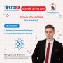 Марий Эл – на 100. За последние четыре года в республике заметно вырос интерес школьников к естественно-научным предметам