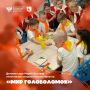 Всероссийский проект «Мир головоломок» объединил детские сады Марий Эл