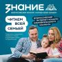 В Марий Эл семейное чтение — давняя традиция