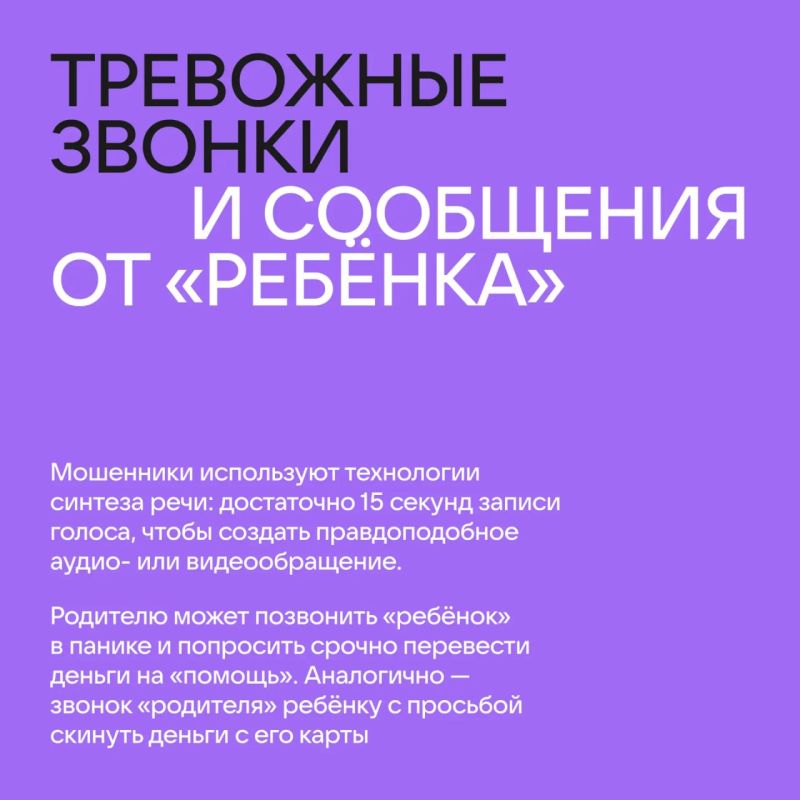 Лето – пора отдыха, но, к сожалению, это также «жаркое» время для кибермошенников, которые активно ищут новые схемы обмана Лето – пора отдыха, но, к сожалению, это также «жаркое» время для кибермошенников, которые активно ищут новые схемы обмана