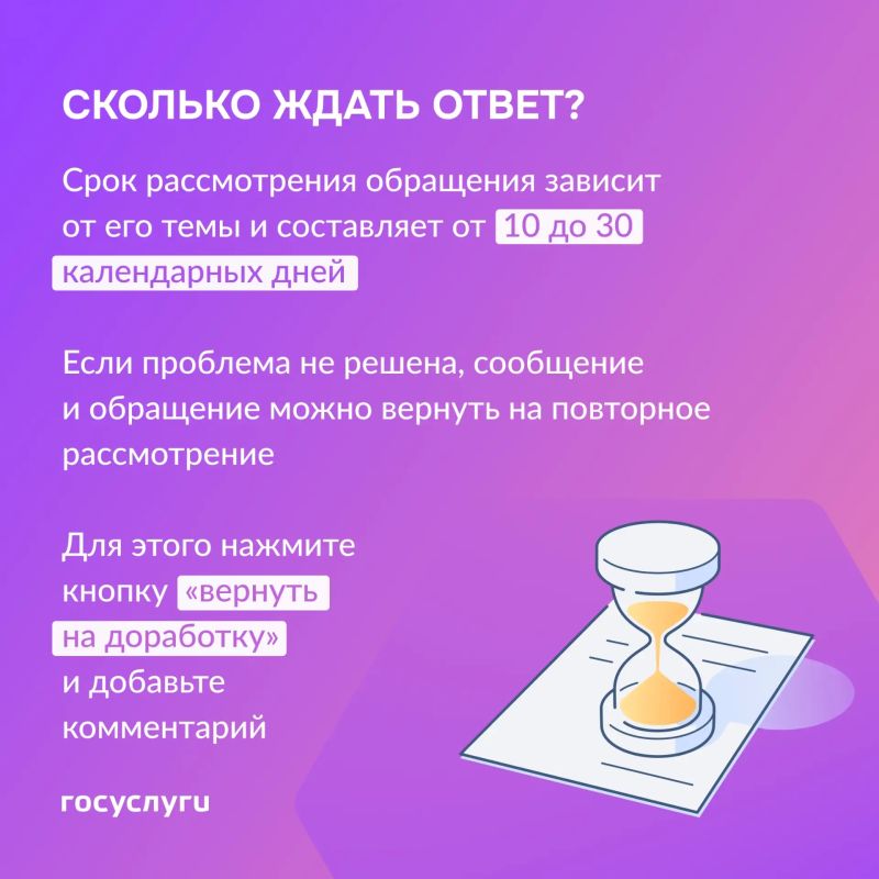 Жители Марий Эл могут сообщить о проблеме или высказать свое мнение через ПОС Жители Марий Эл могут сообщить о проблеме или высказать свое мнение через ПОС