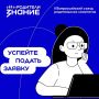 Активные родители Марий Эл могут принять участие в II Всероссийском съезде родительских комитетов!