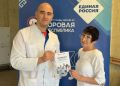 Бесплатно прошли онкоскрининг