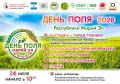 � ����� �� 24 ���� ������ ��������� ����� �����