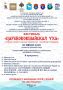 В Марий Эл на празднике «Царевококшайская уха» казаки из Самарской области покажут фланкировку и джигитовку