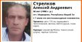 В Марий Эл почти две недели не знают, где находится 36-летний Алексей Стрелков